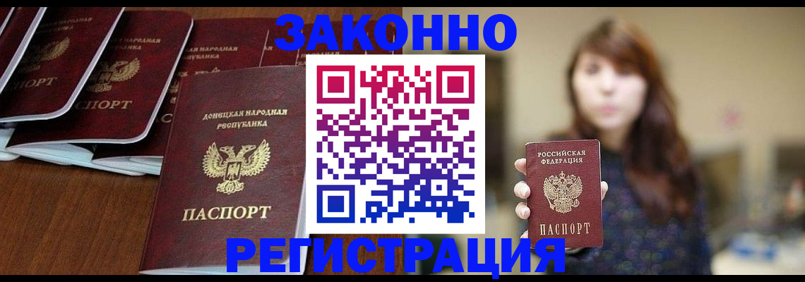 пропишу в квартире в Кирсанове