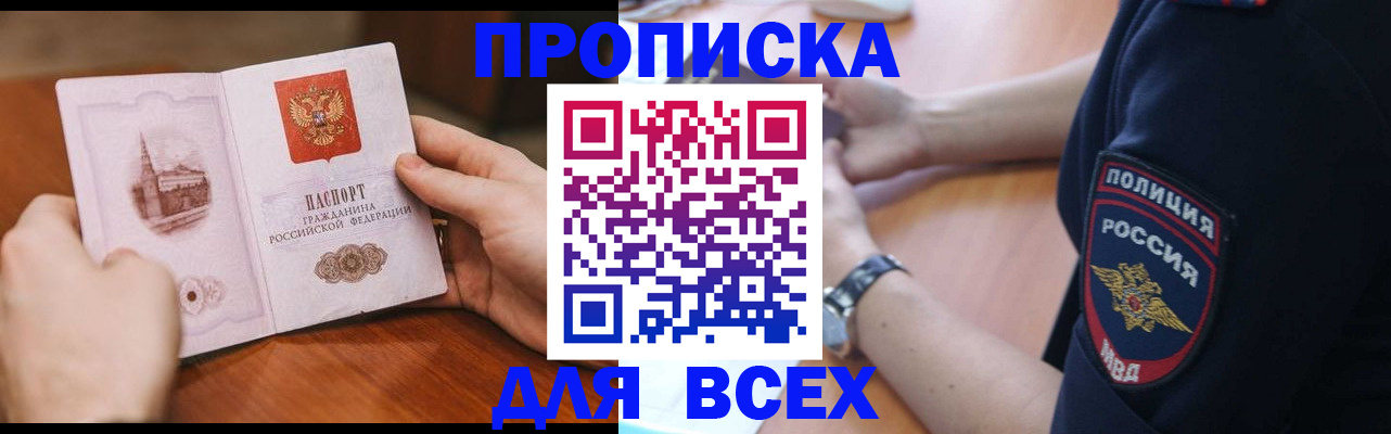 регистрация в Кирсанове